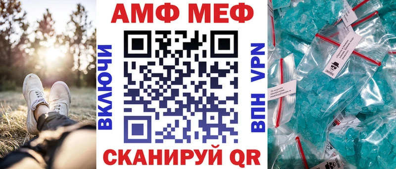 как найти закладки  Чкаловск  кракен маркетплейс  Амфетамин Premium 