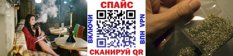 где можно купить наркотик  Чкаловск  Бутират вода 