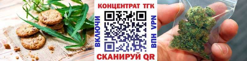 ОМГ ОМГ вход  Чкаловск  Еда ТГК конопля 