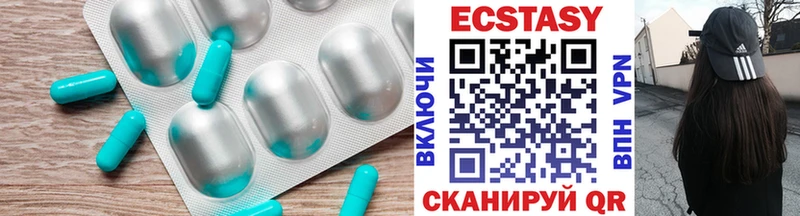 Ecstasy 250 мг  как найти закладки  Чкаловск 