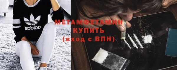 альфа пвп VHQ Покров