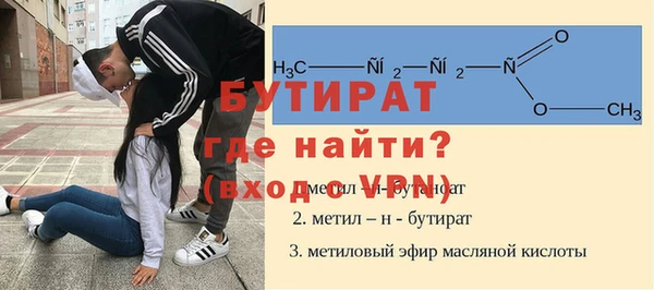бошки Абинск