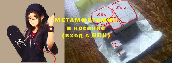 ALPHA-PVP Абдулино