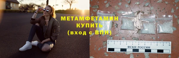 ALPHA-PVP Абдулино