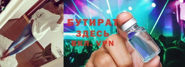 бошки Абинск