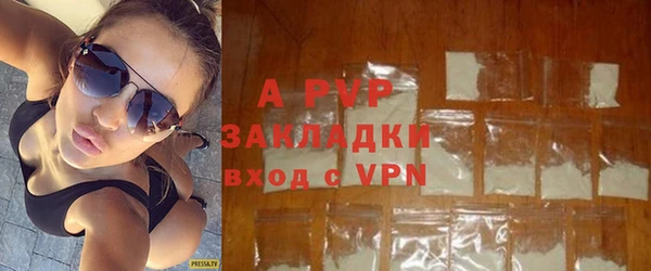бошки Абинск