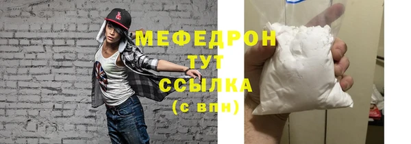 бошки Абинск