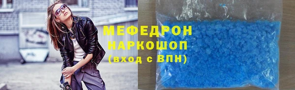 бошки Абинск