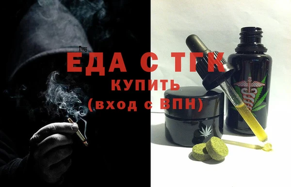 бошки Абинск
