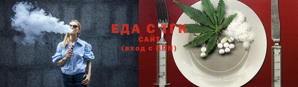 ALPHA-PVP Абдулино