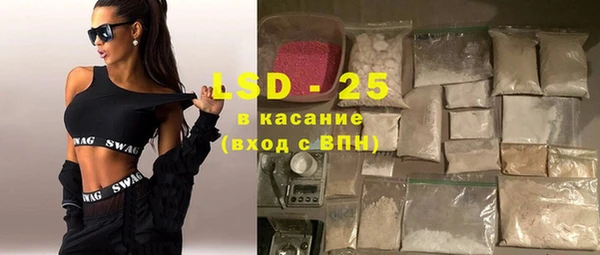 экстази Покровск