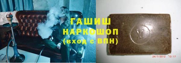 бошки Абинск