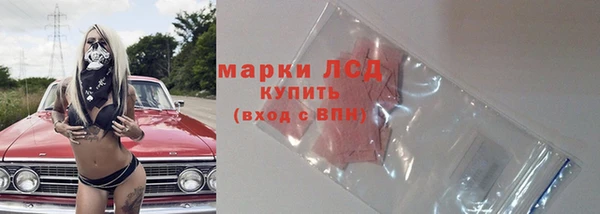 ALPHA-PVP Абдулино