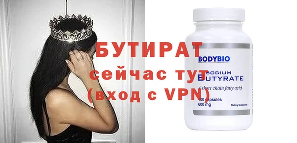 ALPHA-PVP Абдулино