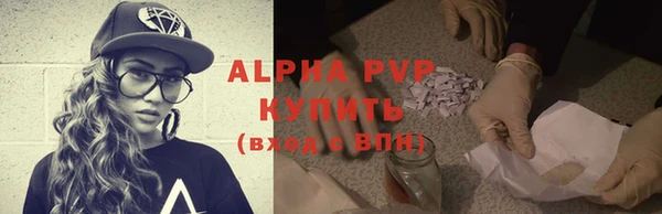 альфа пвп VHQ Покров