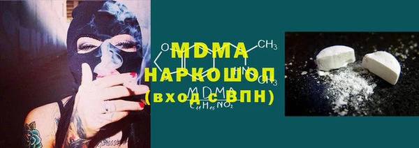 ALPHA-PVP Абдулино