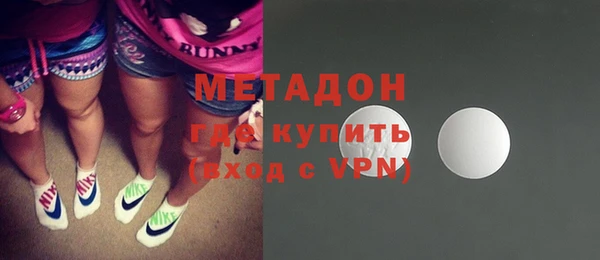 ALPHA-PVP Абдулино