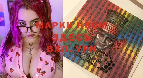 мяу мяу кристалл Покачи