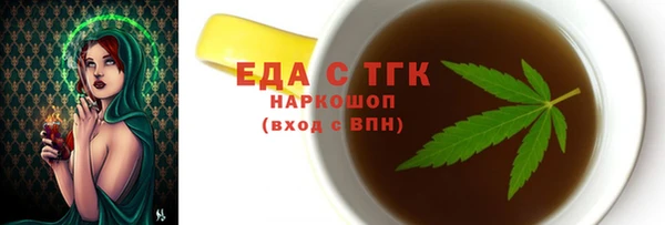 мяу мяу кристалл Покачи