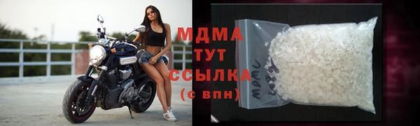 ALPHA-PVP Абдулино