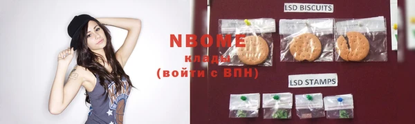 мяу мяу кристалл Покачи