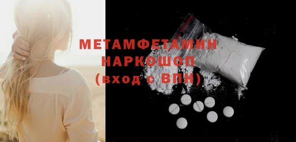 альфа пвп VHQ Покров