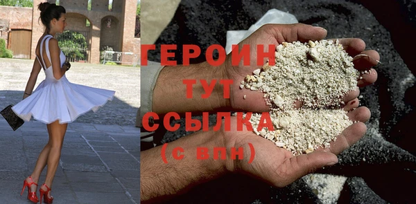 мяу мяу кристалл Покачи