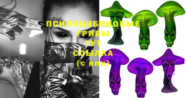 экстази Покровск