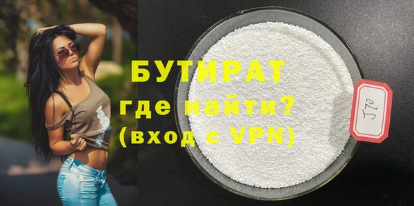 альфа пвп VHQ Покров