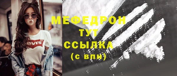 экстази Покровск