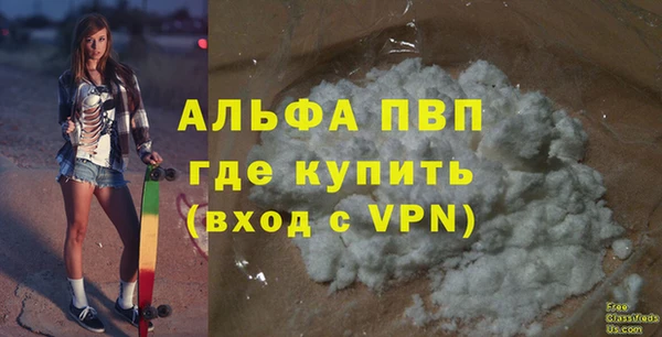 альфа пвп VHQ Покров