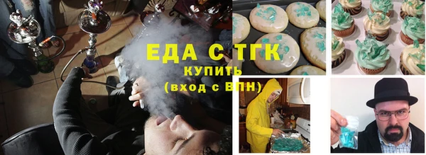 бошки Абинск