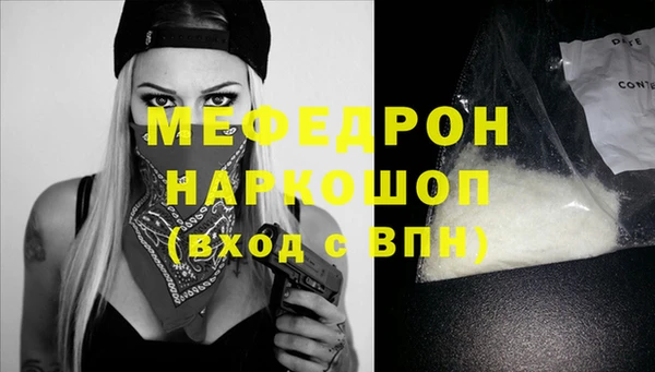 экстази Покровск