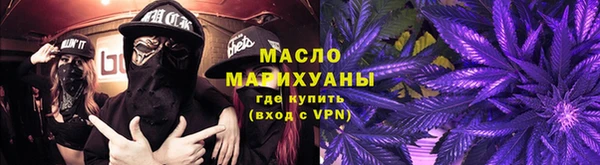 экстази Покровск