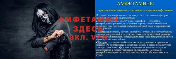 ALPHA-PVP Абдулино