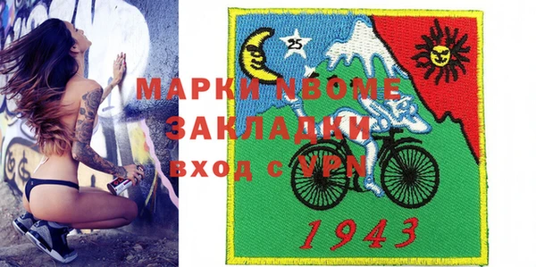 бошки Абинск