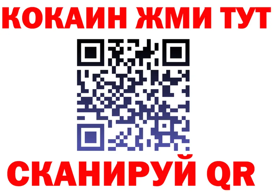 COCAIN VHQ как войти это OMG Чкаловск
