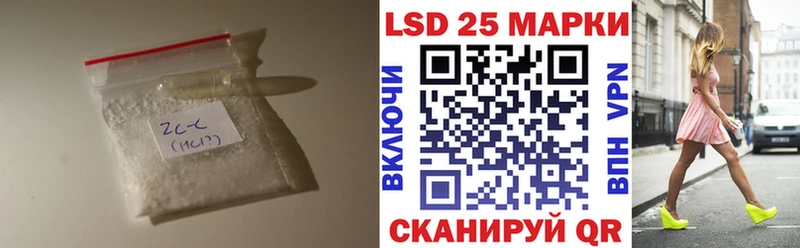 LSD-25 экстази кислота  где найти наркотики  Чкаловск 