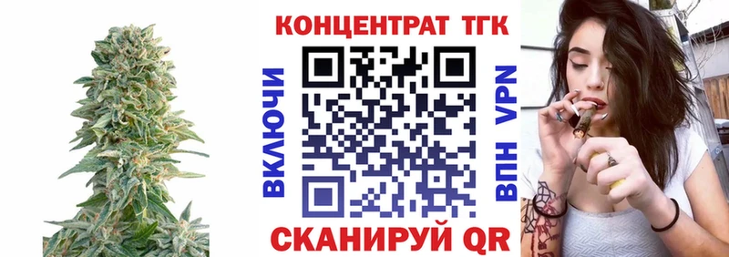 Дистиллят ТГК вейп Чкаловск